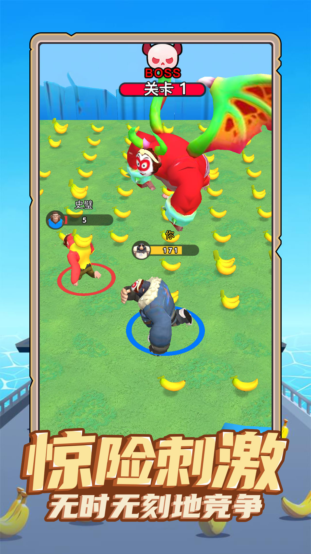 猩球进化 猩球进化