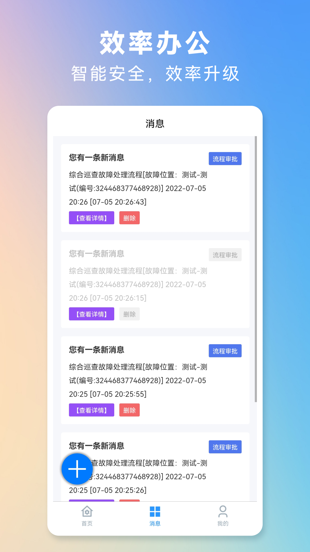 世纪管家
