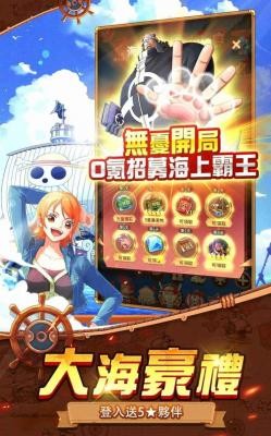 新世界:最强之敌