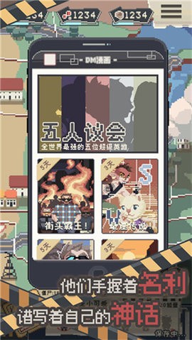 丧尸派对内置作弊菜单