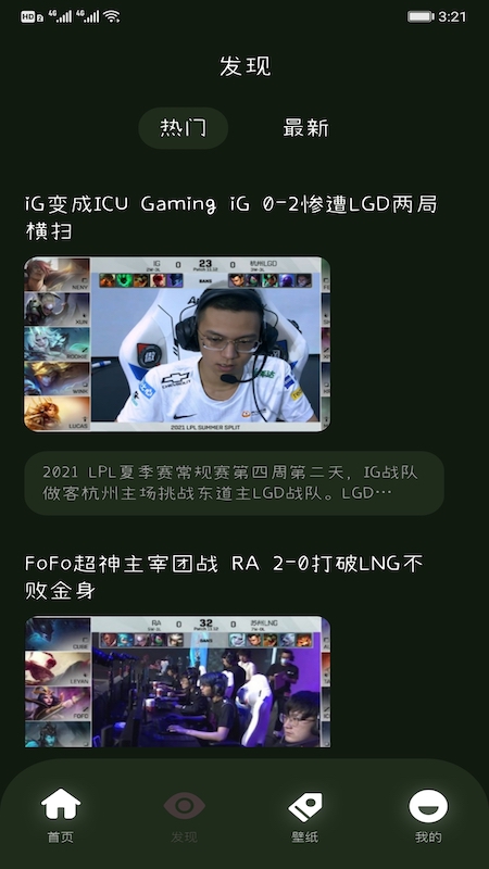 火花盒子