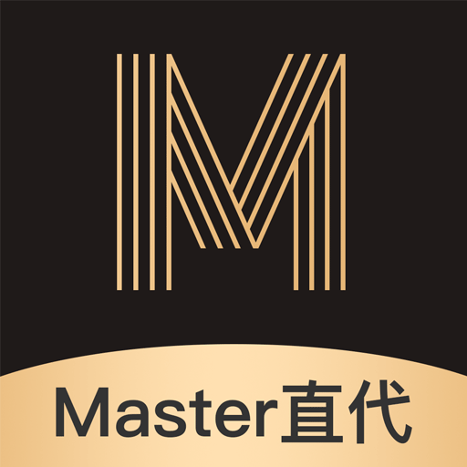 Master直代