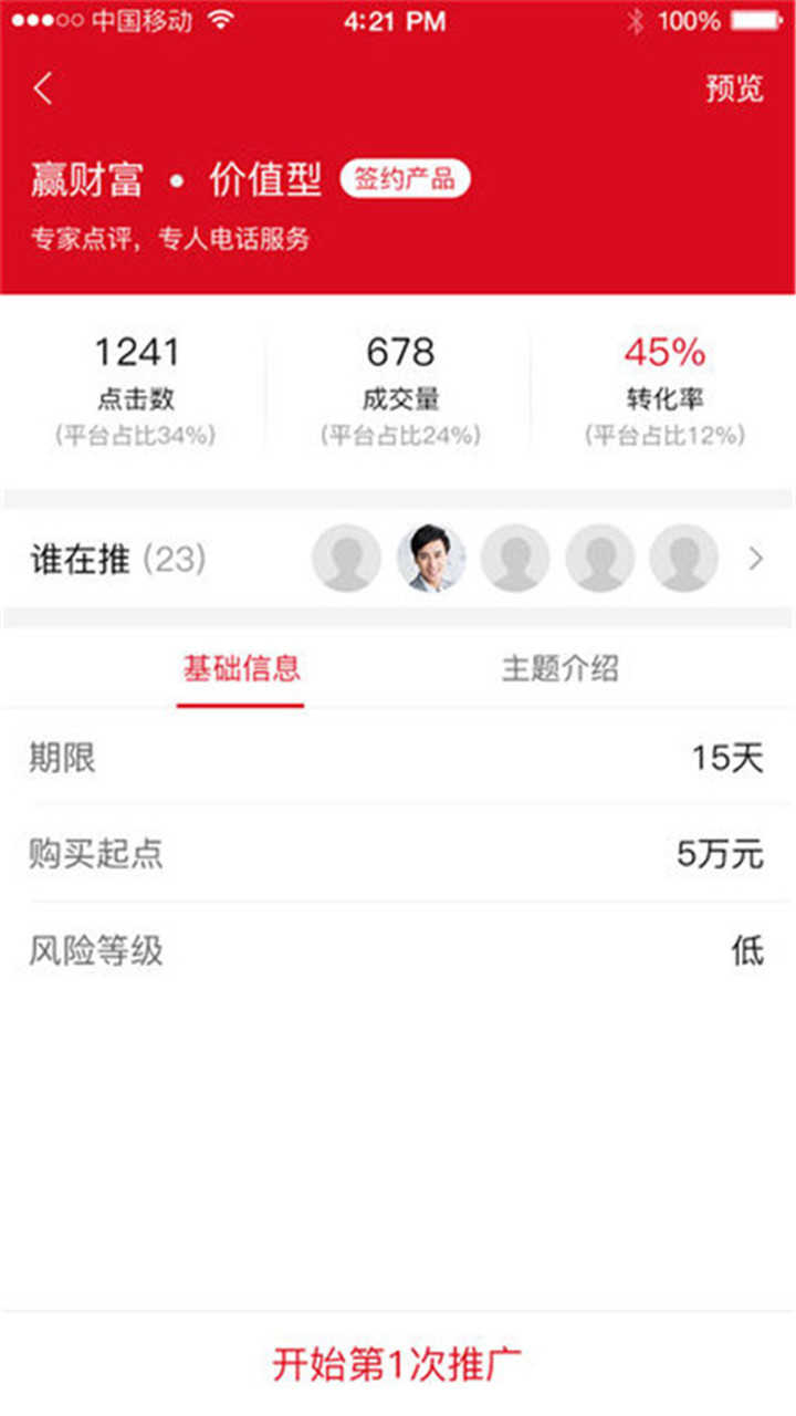 168助手