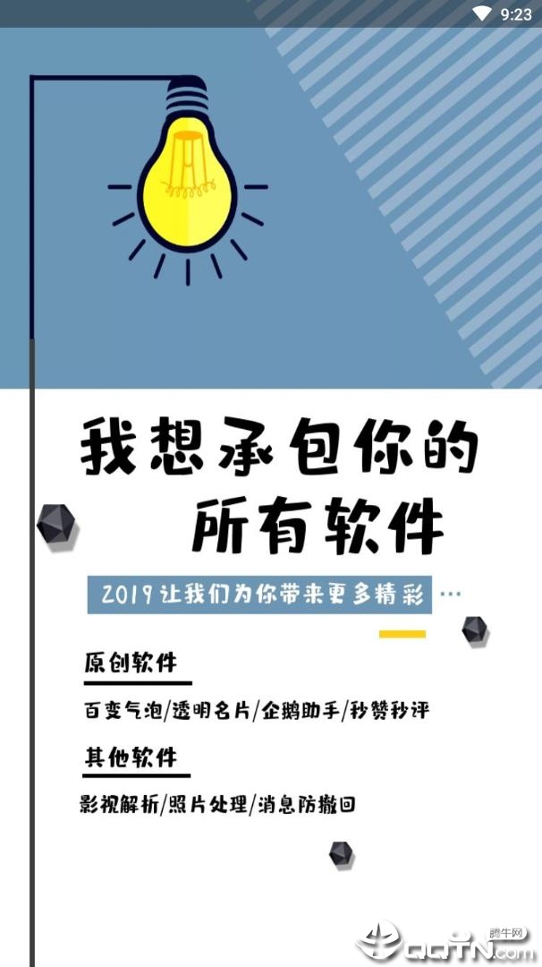 乱舞仙穹