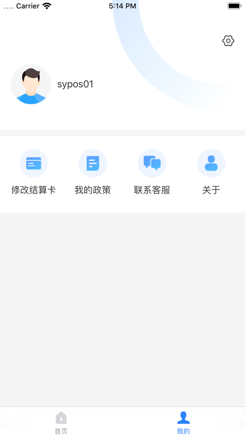 联动秘书