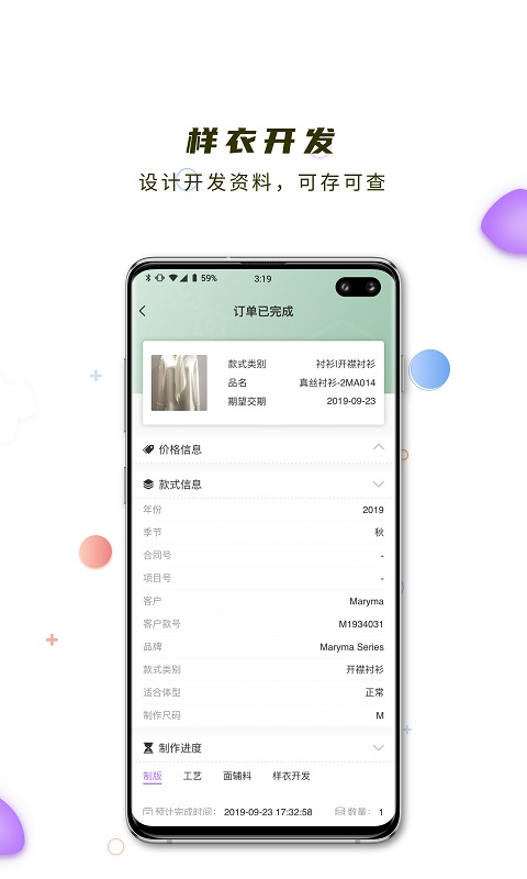 哈勃智慧云