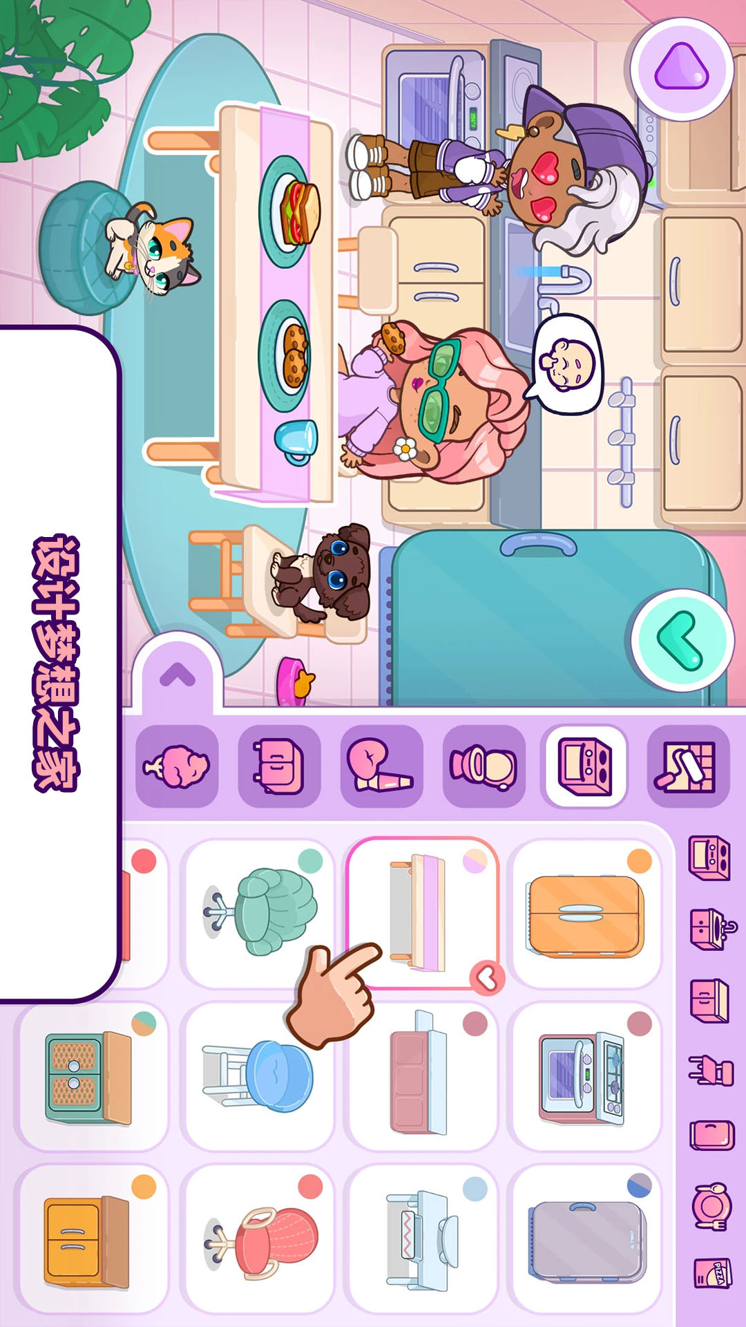 小镇探险记手游