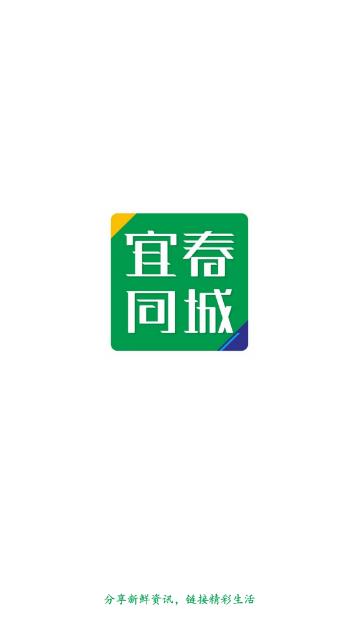 宜春同城游戏大厅