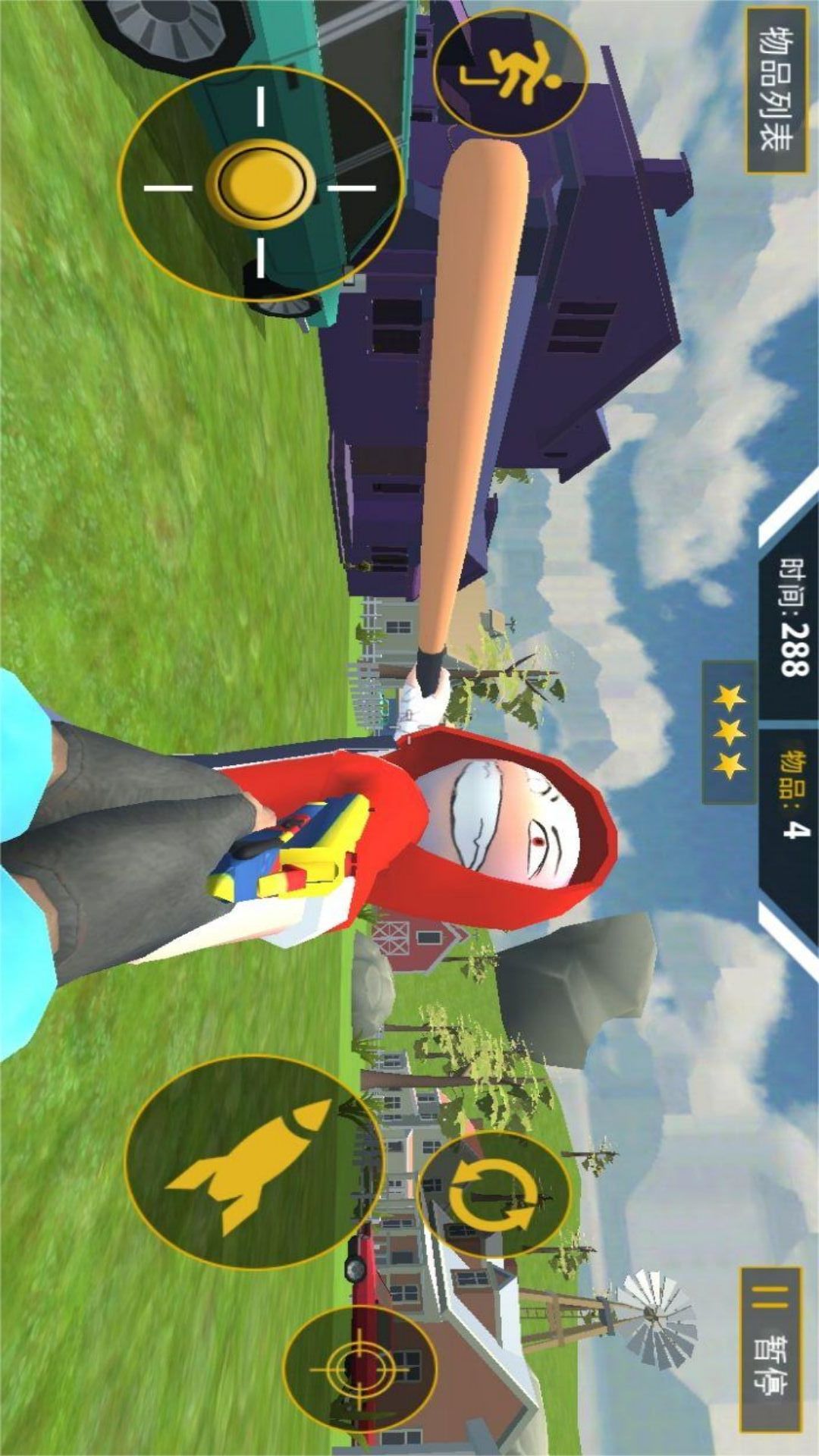 愤怒的男孩佩罗德冒险