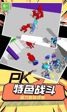 最牛侠客 最牛侠客