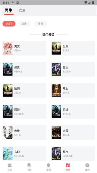 书生搜索