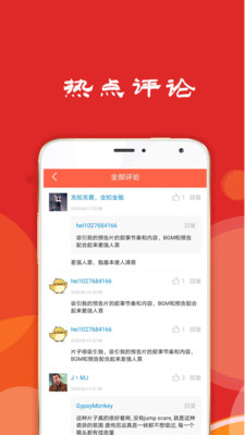 点金资讯