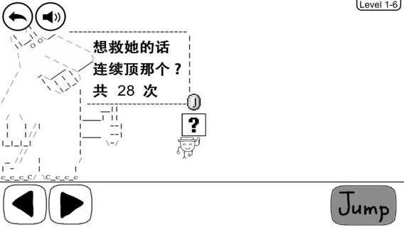 奇怪的大冒险正版