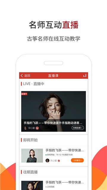 古筝网