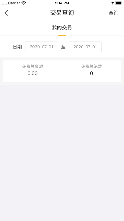 联动秘书