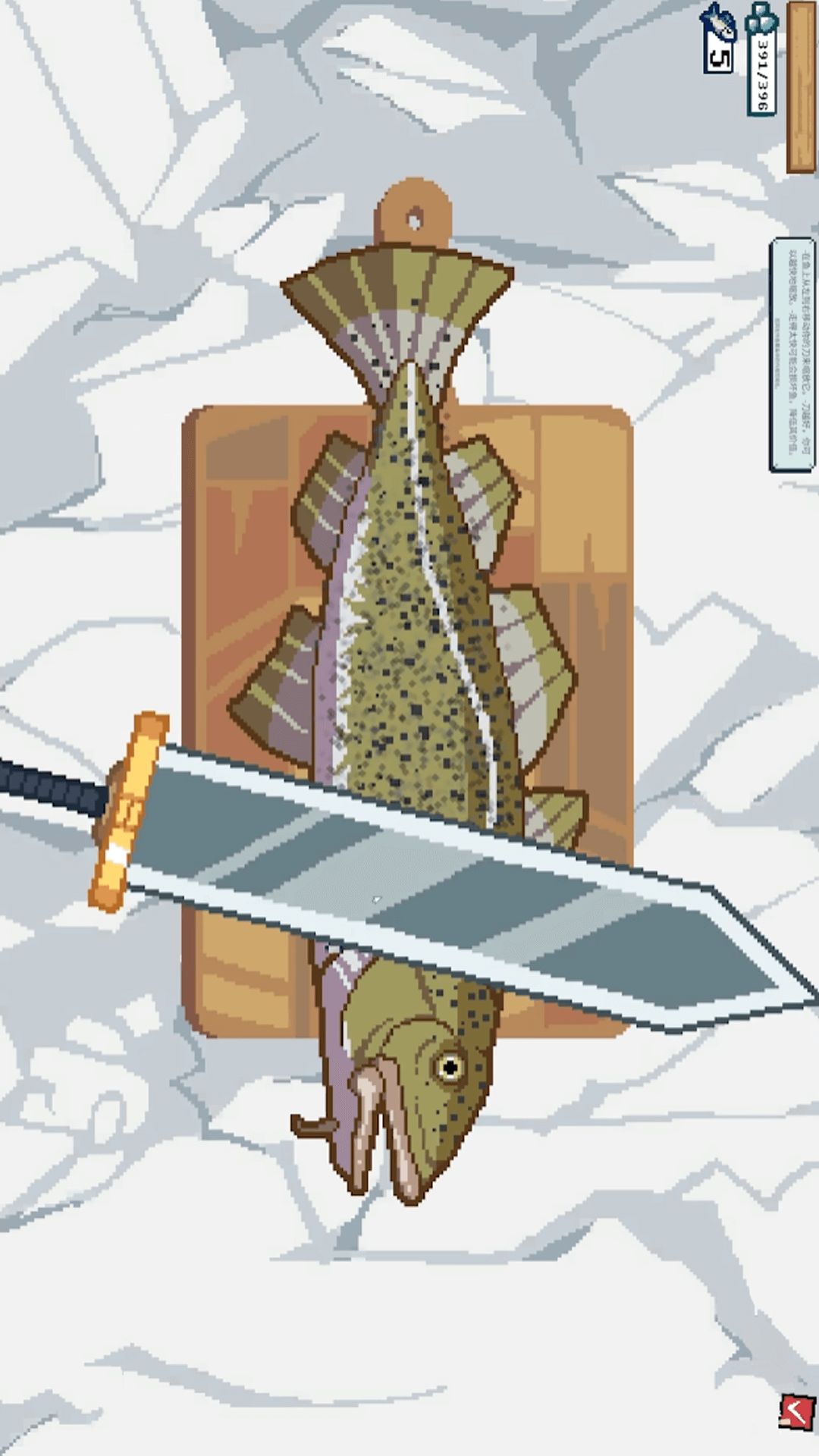 海上刮鱼鳞大师