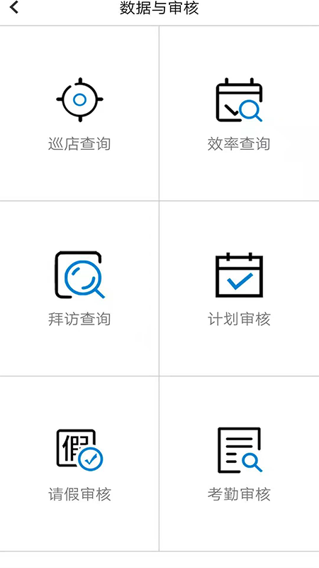 访店先锋PLUS 访店先锋PLUS
