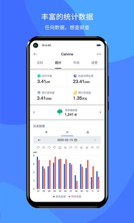 小麦智电官方版