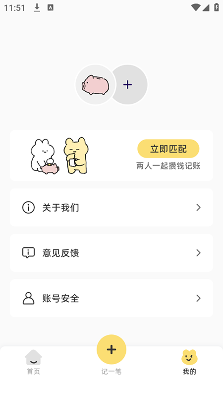咔比荷包