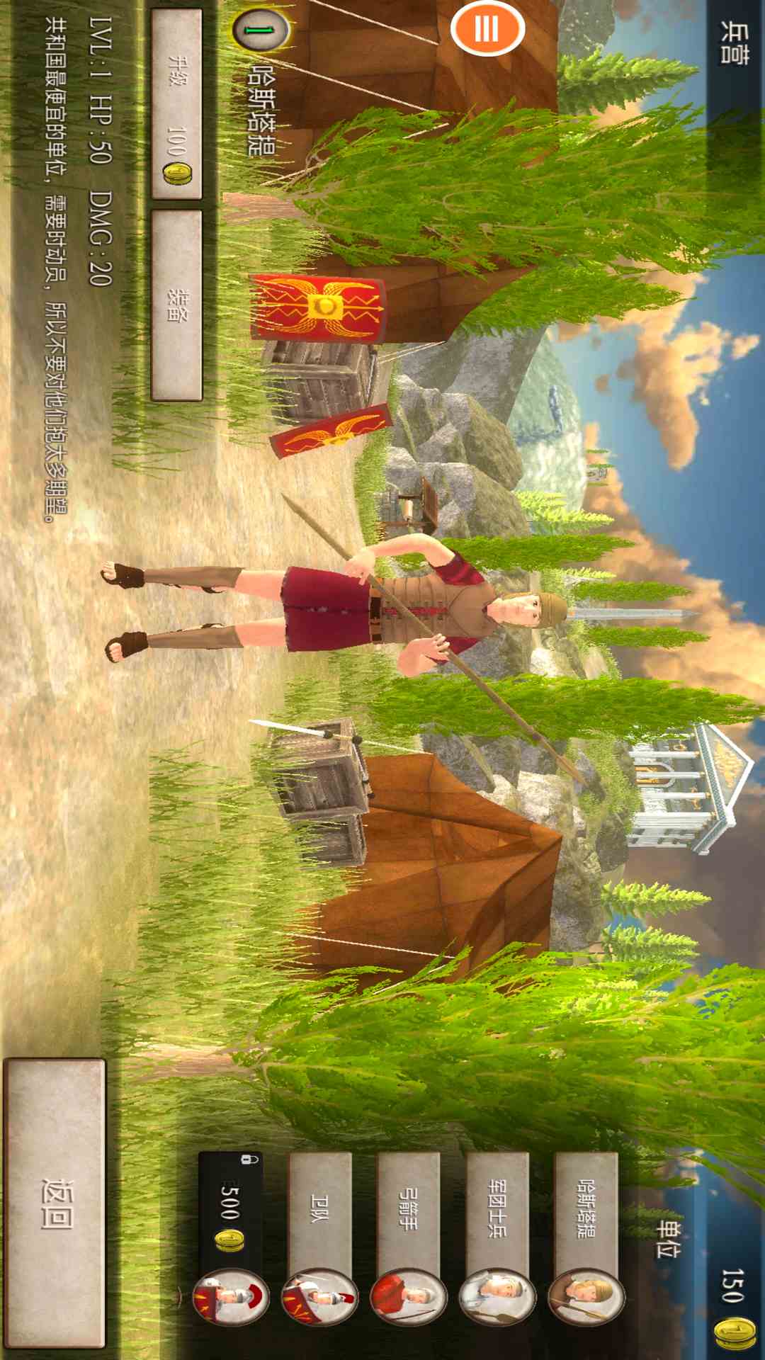 沙盒战斗模拟器