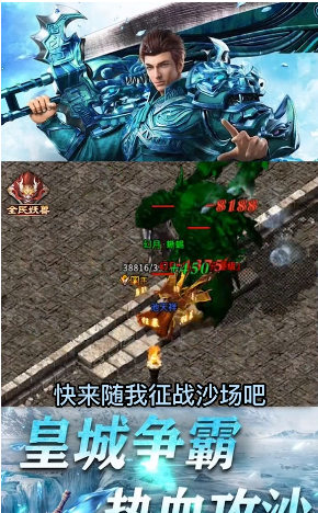 王朝冰雪 王朝冰雪