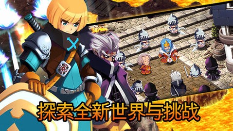 泽诺尼亚传奇5官方版