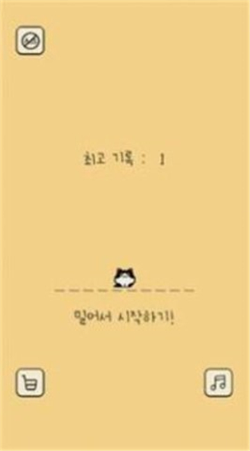 本喵王饿了铲屎官给我吃的