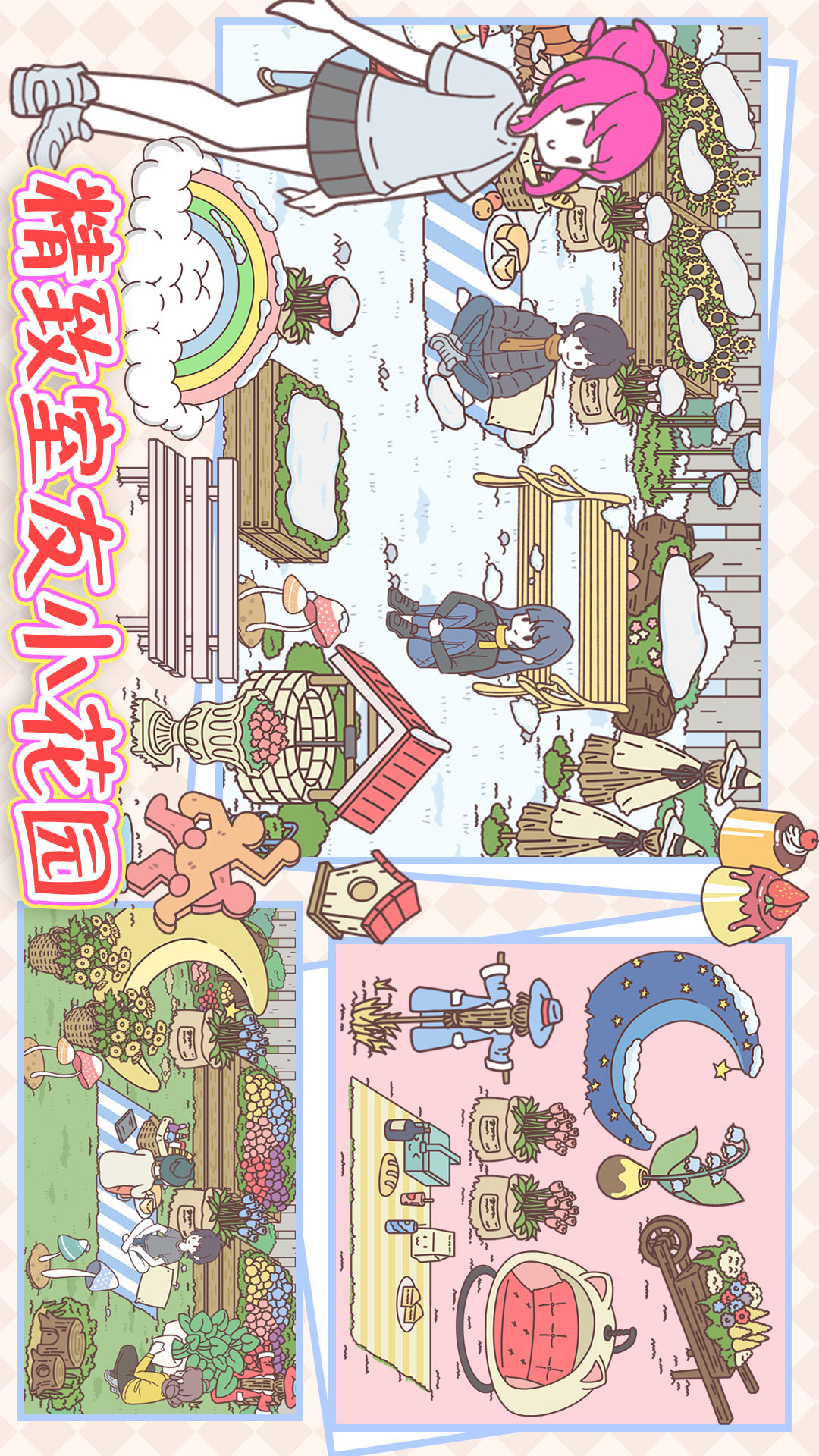 我的室友女朋友