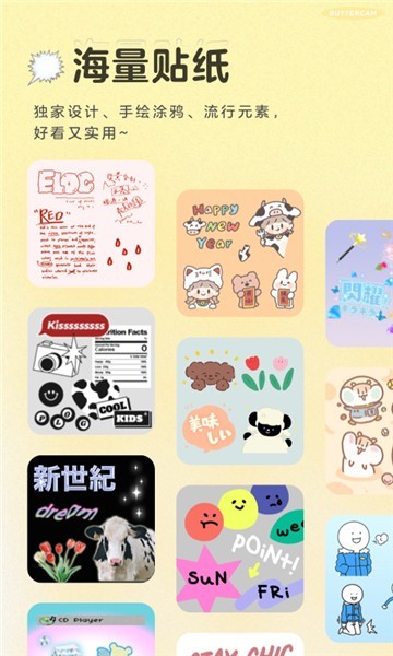 Travel Discovery Photo Editor旅行发现相机安卓版