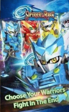 超级英雄机器人之战解锁版 超级英雄机器人之战解锁版