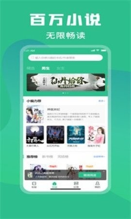 乐读书城 乐读书城