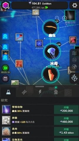 从细胞到奇点：进化永无止境