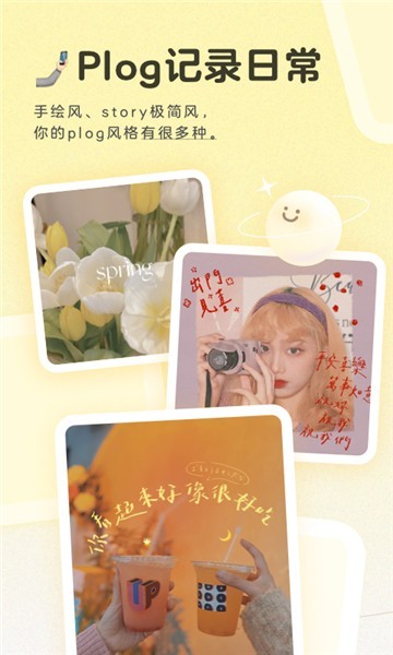 Travel Discovery Photo Editor旅行发现相机安卓版