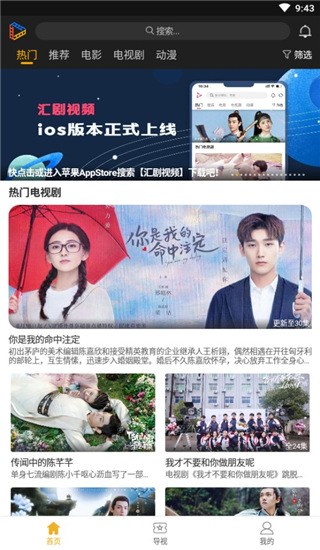 剧汇TV
