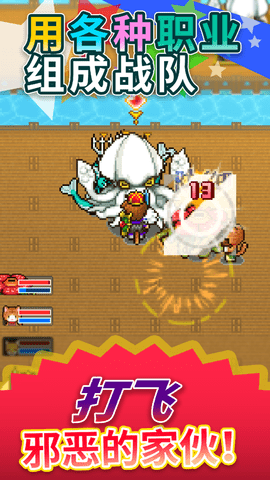 欢喜大冒险物语无限内购