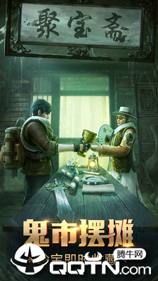 秘境之争 秘境之争