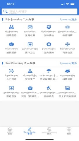 萨都办