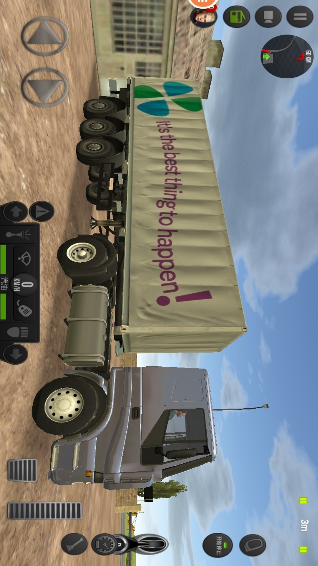 欧洲卡车模拟器2022