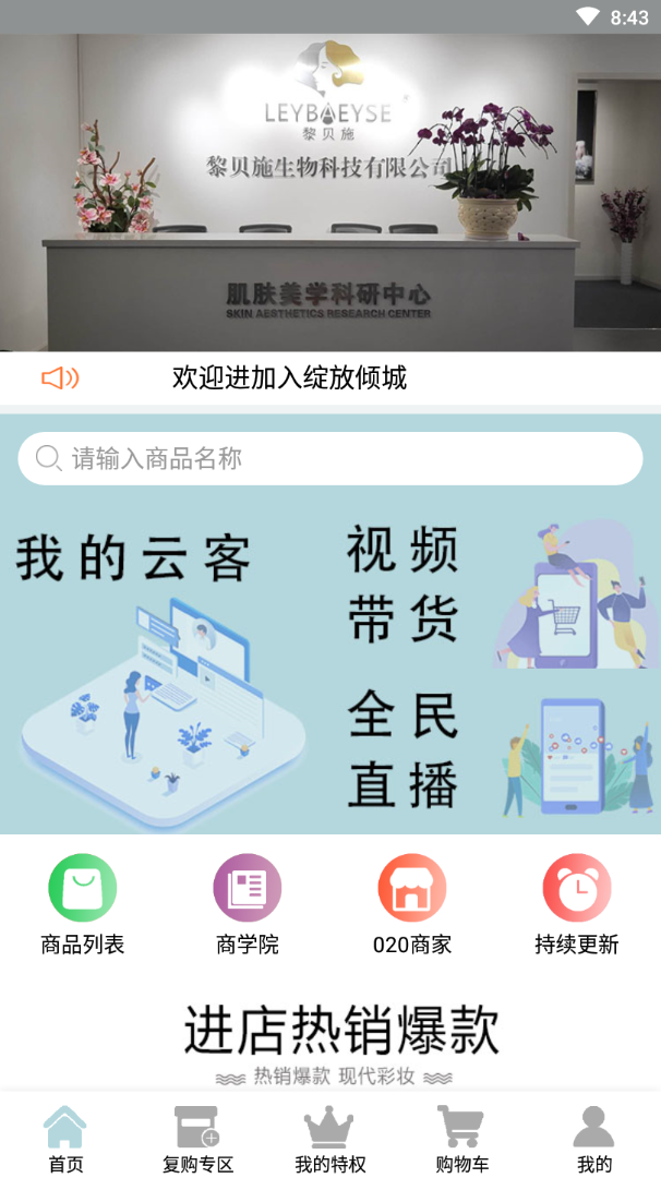 绽放倾城