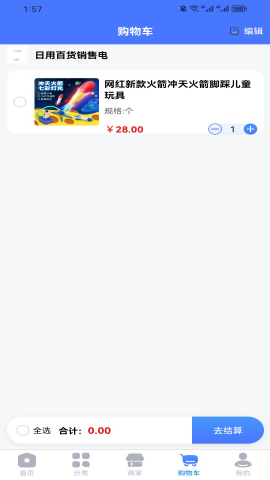 中创生活