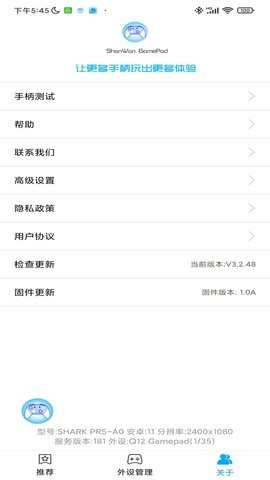 xbox手柄映射 xbox手柄映射
