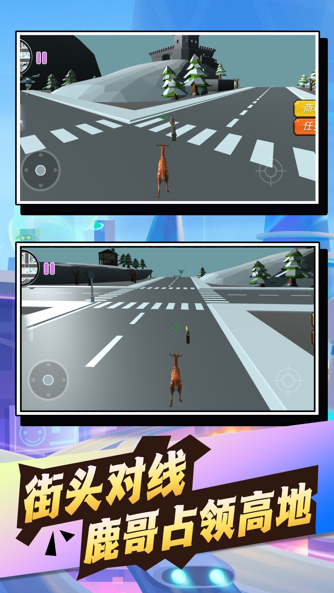 疯狂动物侦探社