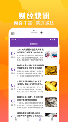 美黄金