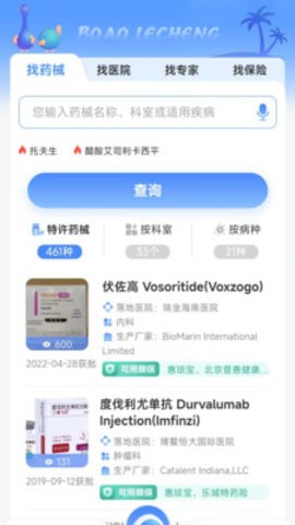乐城服务 乐城服务