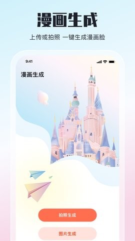 嗷呜动漫