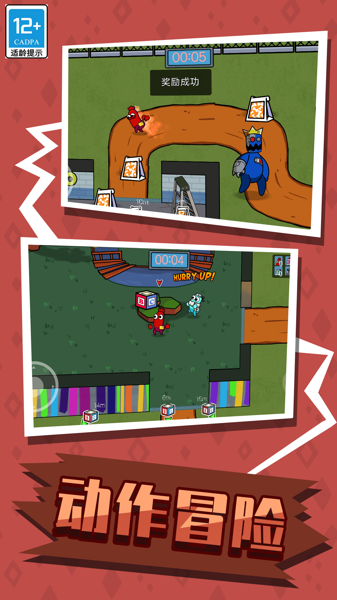 彩虹朋友幸存者MOD菜单