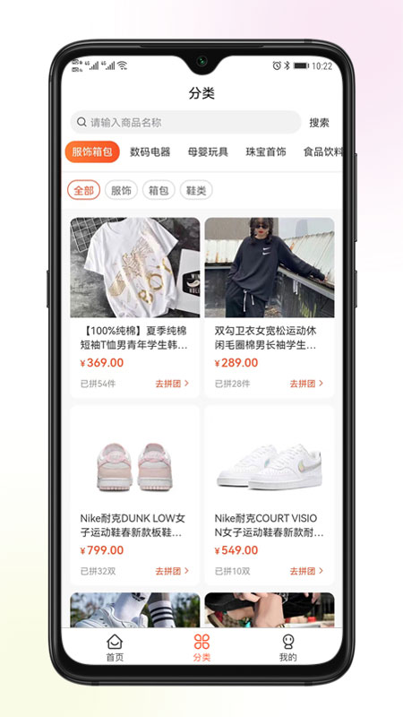 巴图易购 巴图易购