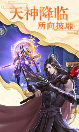 大主宰之剑破苍穹 大主宰之剑破苍穹