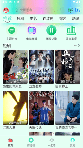 芊芊视频官方版