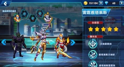 铠甲勇士激斗传炎龙登场无敌版